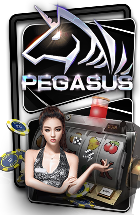 เกมส์สล็อต