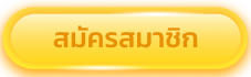 popup register funny18
