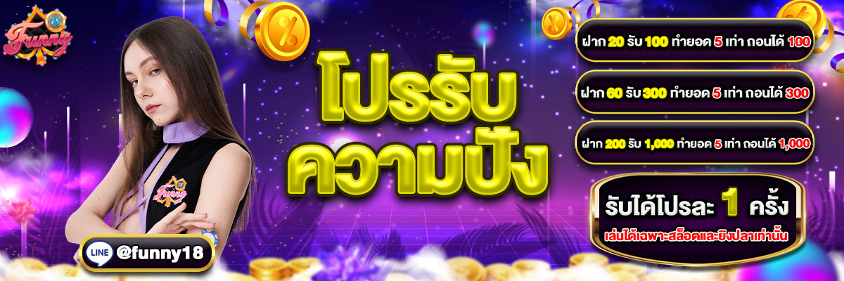 banner funny18